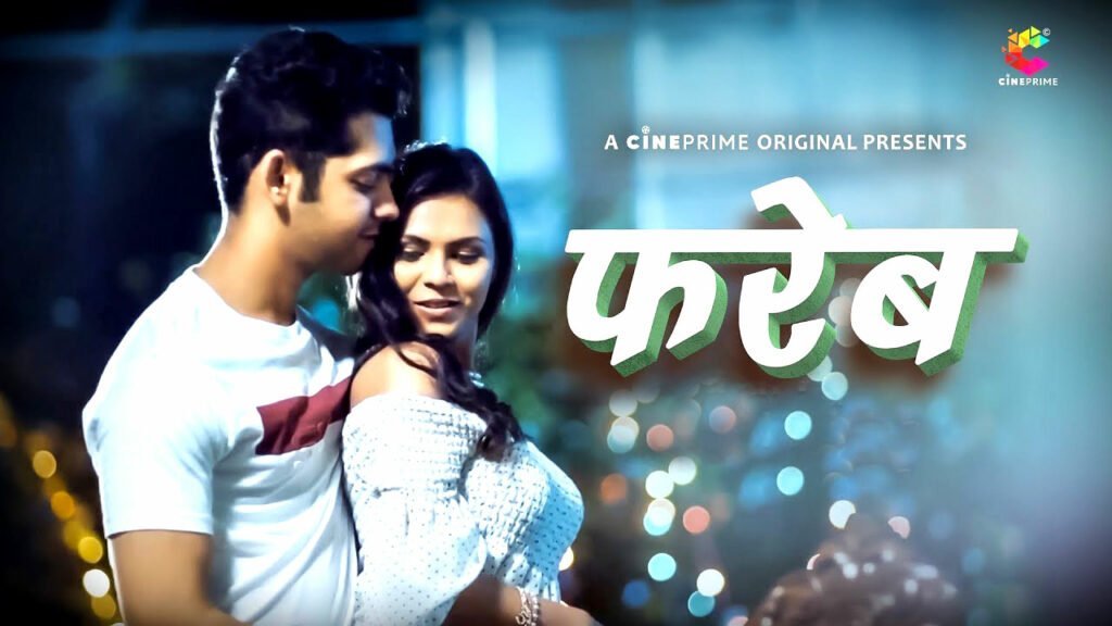 Fareb Cineprime Web Series Cast Name, Story, Actress Name, Release Date in Hindi