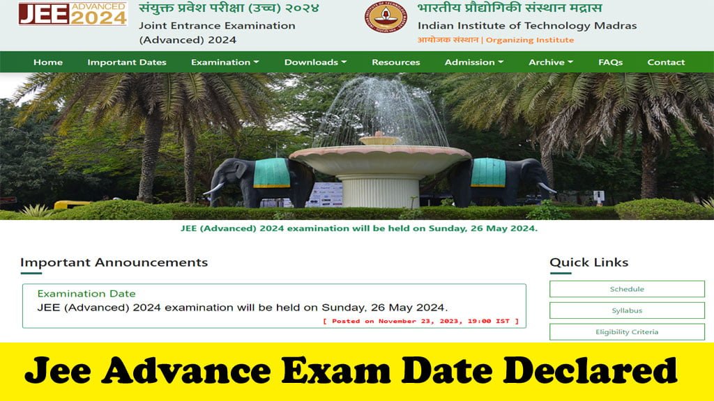 Jee Advanced Entrance Exam Date 2024: जेई एडवान्स एडवान्स एन्ट्रेस एग्जाम तारीख फिक्स