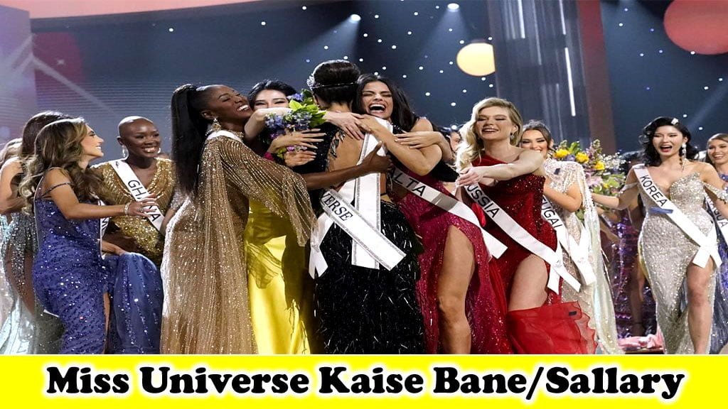 Miss Universe Kaise Bane : मिस यूनिवर्स कैसे बने जानिये पूरी जानकारी