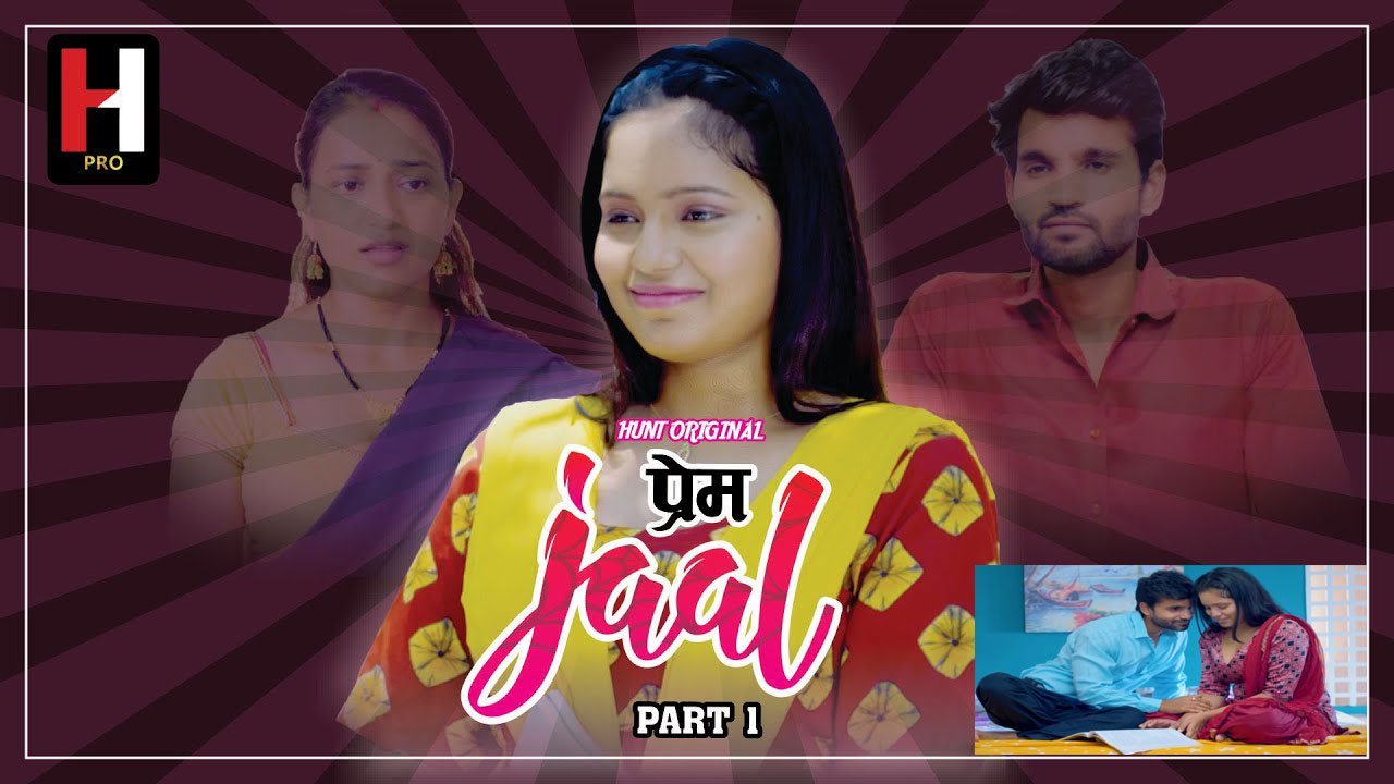 Prem Jaal Web Series (Hunt Cinema) Cast Name, Story, Actress, Release Date in Hindi