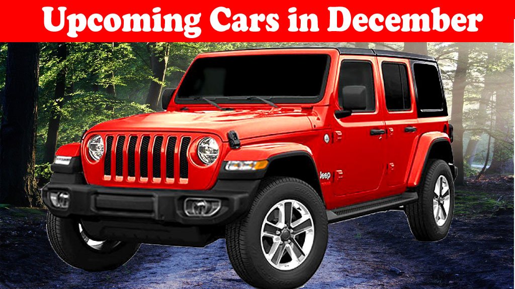 Upcoming Cars in December 2023 - इस महिने लॉन्च हो रही हैं यह कारें